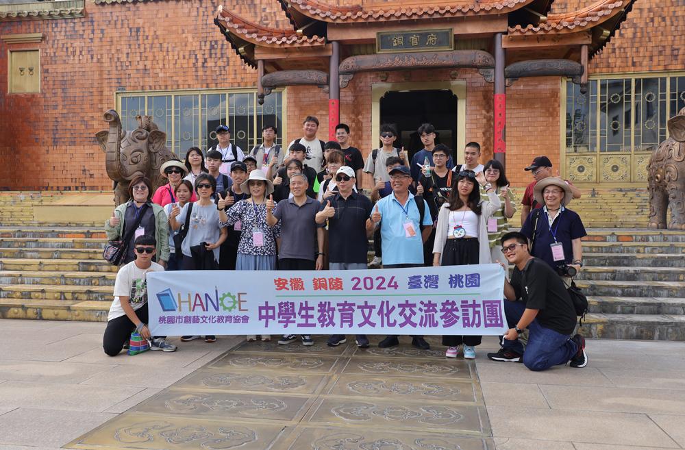 臺(tái)灣中學(xué)生教育文化交流參訪團(tuán)來公司研學(xué)參訪