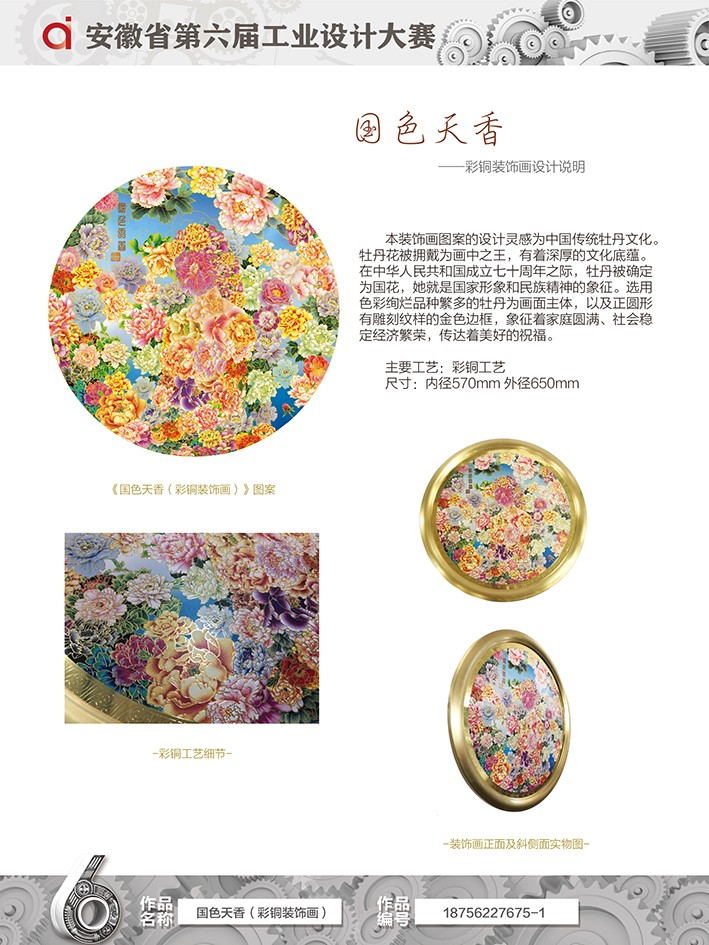 1617258696579939.jpg 4.jpg