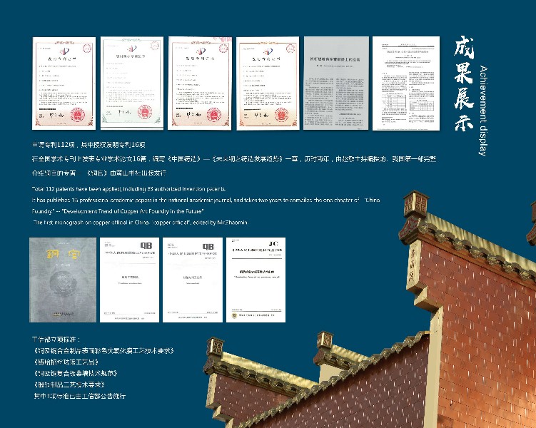 1633315971299281.jpg 圖片 10~1.jpg